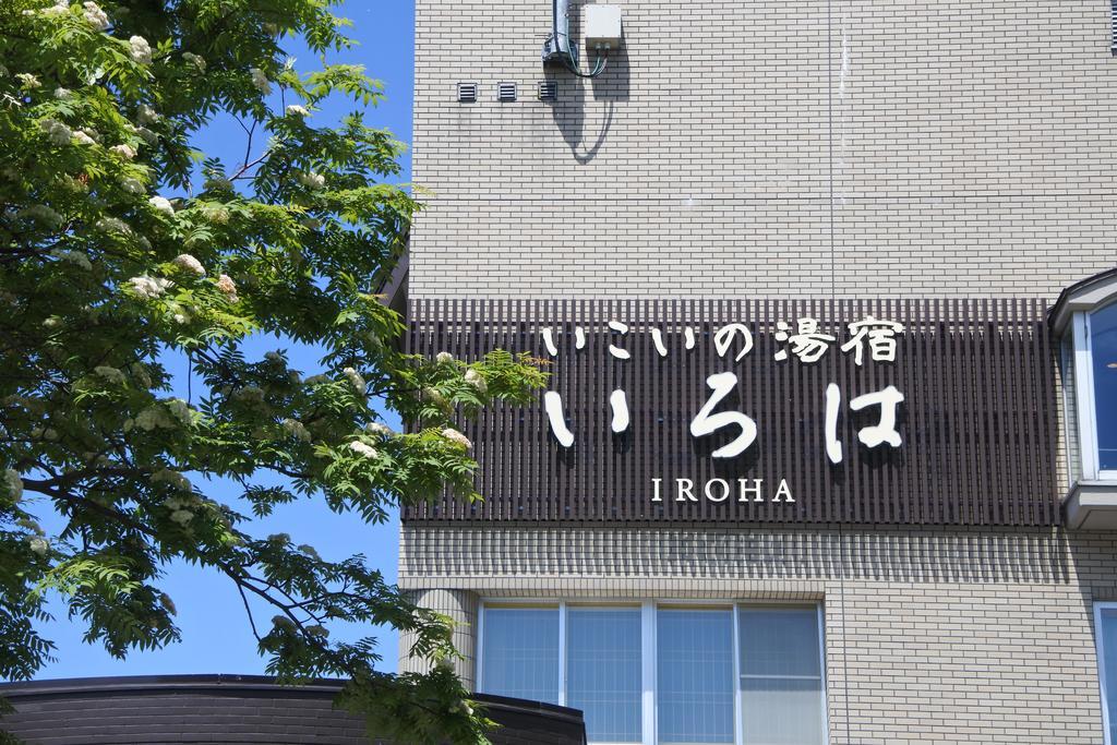 Niseko Hot Spring Ikoino Yuyado Iroha Hotel Exterior photo